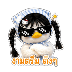 Rayya_20260630221333
