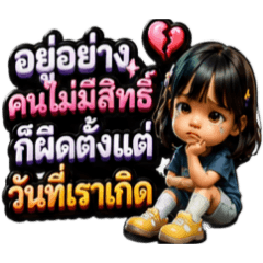 MedeePoonyasar_20260630221803