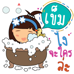 kham_z
