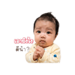 Janine_20260630224303