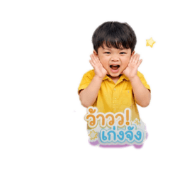 Pluemkunasin65_