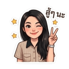 NuSi_2T