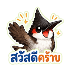 Somkubeiei_20260630232458