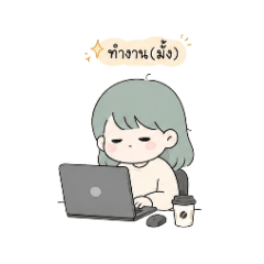 Tum Work (Mung)