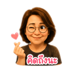 Jaesu