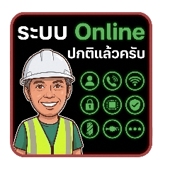 PW & Smart service #001