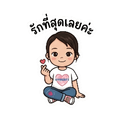 Mita_Min