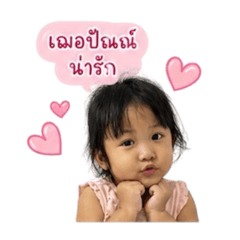Cherpann_20260701091608