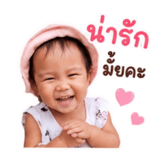 chutima_20260701110817