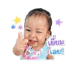 Nanthicha_20260701113816