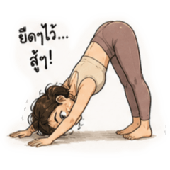 Agitated yogini