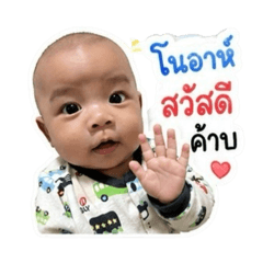 Storynongnoah_20260701124821