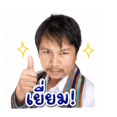 tong_20260509184543