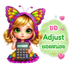A bright and cheerful accountant girl.