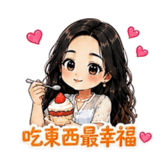 朵朵的小情緒
