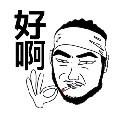 吸咖籃球隊
