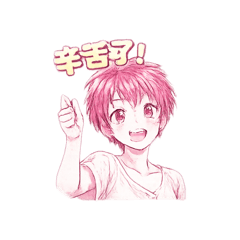 Raspberry Cutie