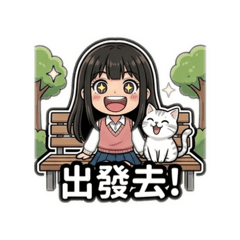 美女跟貓 出門旅遊