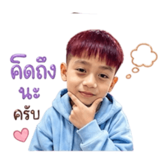 Nutthunya_20260617134134