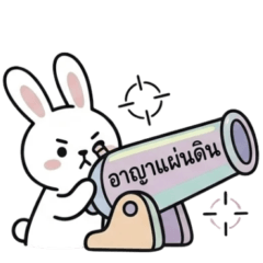 Candle: The Lawyer Rabbit (no words)