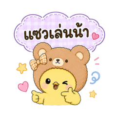 Pipo Bear-Hood Chick: Pastel Days (v.2)