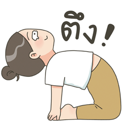 Munin Yoga