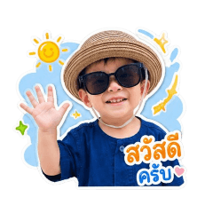 Nongkhun_20260627120932
