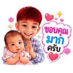 Nutthunya_20260623202854