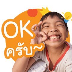 Sippakorn2026