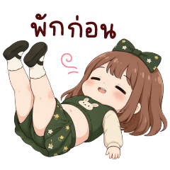 Yoni very cute