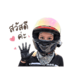 Rw bike