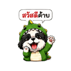 Dinopan