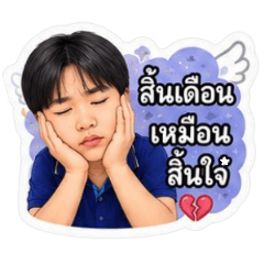 Beamp_20260628225446
