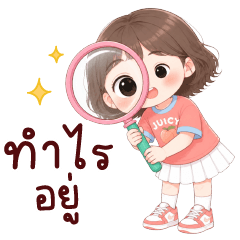 มาบีน