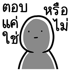 หัวขาว ทนายฝีดาษ