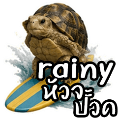 Rainy is going on a trip -4