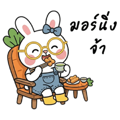 Candle: The Mischievous Little Rabbit