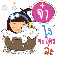 Jha_z