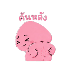 NATAKORN_20260701150632