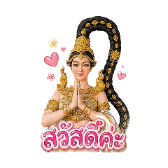 Sirikorn_20260702124957