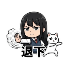美女跟貓 學生版互動