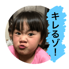 remiharu