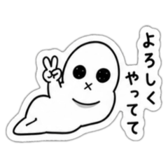 Nagi emoji