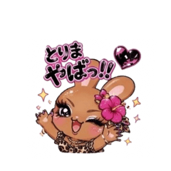kakurenboppo_20260628092254