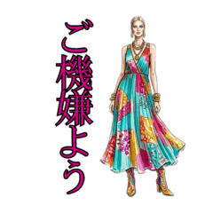 Elegant Dress Princess