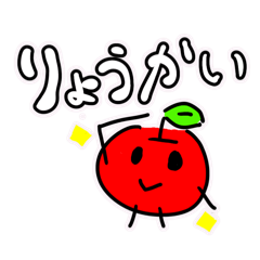 Little Apple Everyday Sticker