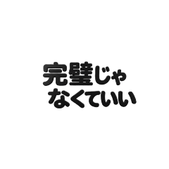 The Philosophy of Self 3