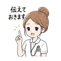 Nurse Mai-chan's Gentle Polite Language
