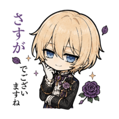 Sarcastic Gothic Butler Boy