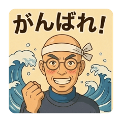 ah2odonguri_20260628155108